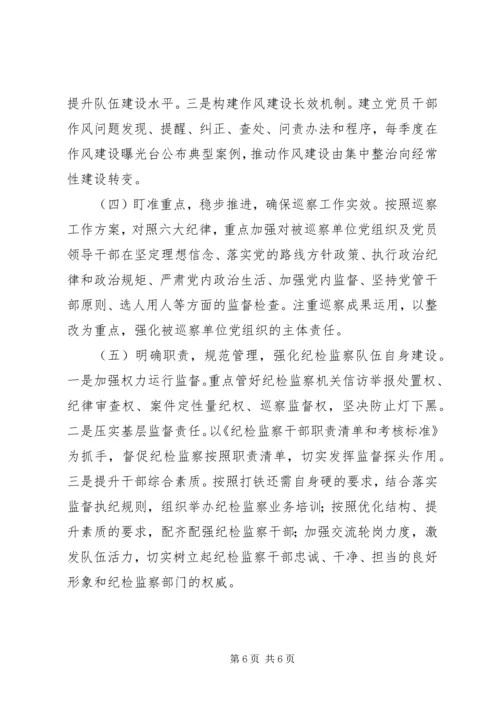 民政局XX年党风廉政建设和反腐败工作总结及XX年工作计划.docx