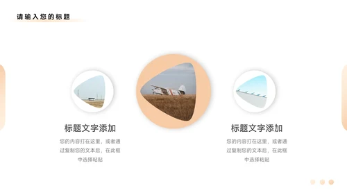 黄色植系烫金公司营销策划PPT模板