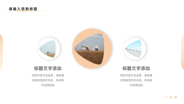 黄色植系烫金公司营销策划PPT模板