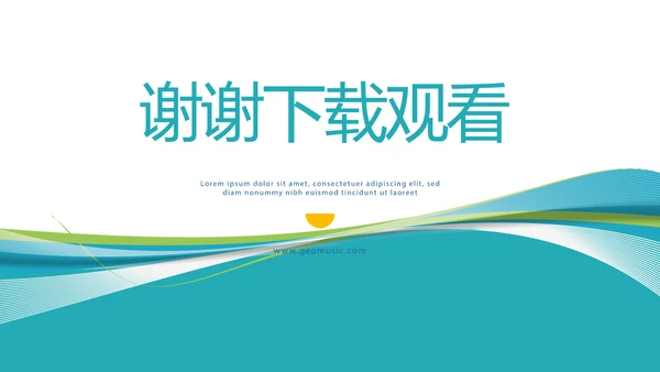 蓝色大气临床护理案例分析动态PPT模板