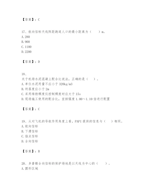 2024年一级建造师之一建民航机场工程实务题库及参考答案1套.docx