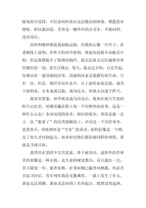 2023年必备主办会计岗位职责最新模板4篇