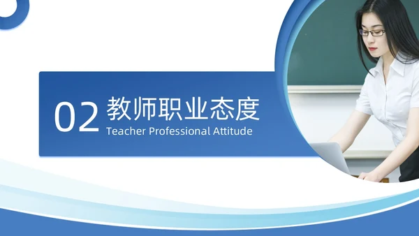 蓝色几何形状商务实拍教师培训课件动态PPT