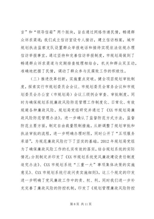 如何加大对群众身边不正之风和腐败问题的查处力度.docx