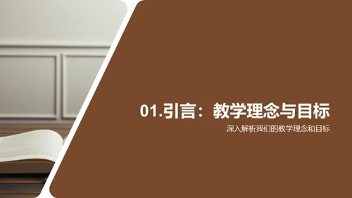 联手塑造未来