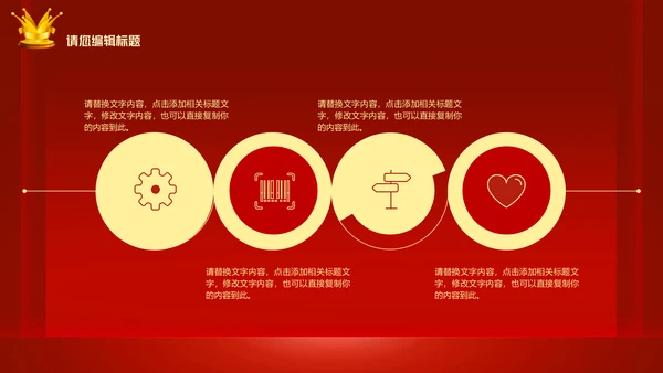 迎战2021新年工作总结计划通用PPT模板
