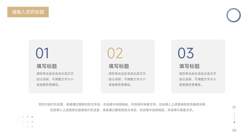 蓝色简约质感企业文化培训PPT模板