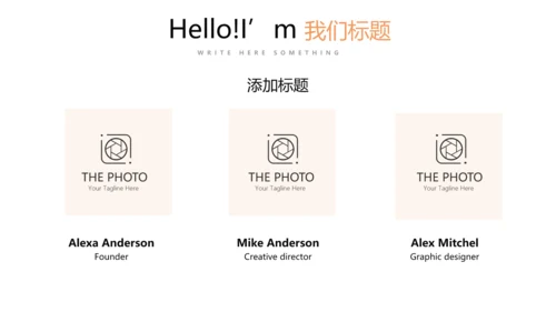简约时尚排球运动比赛动态PPT