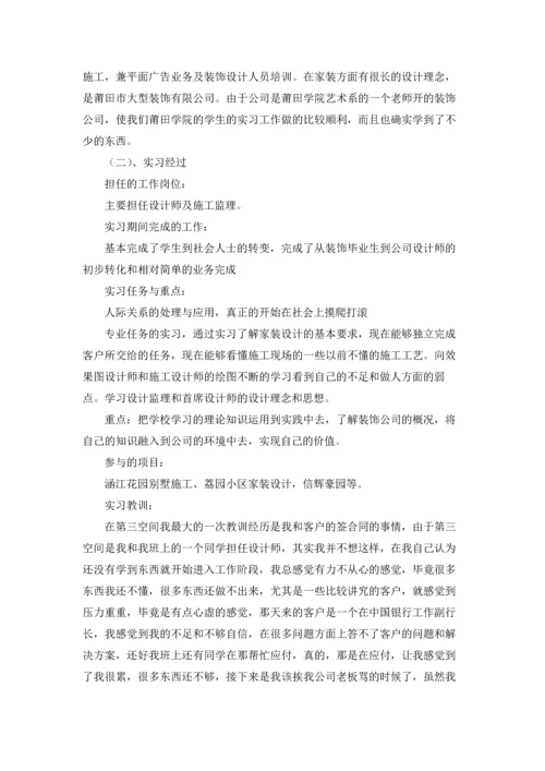 资料员的实习报告模板5篇.docx
