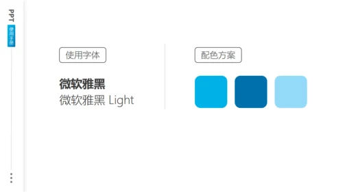 团队的核心企业管理培训通用PPT模板