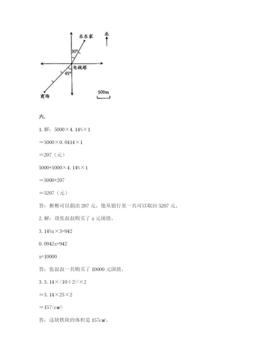 杭州文澜中学小升初数学试卷及参考答案（达标题）.docx