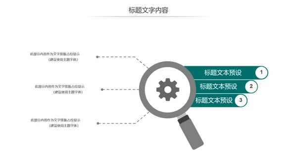 简约国家电网电力公司工作总结汇报PPT模板