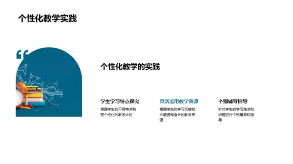 教育之光 感恩同行