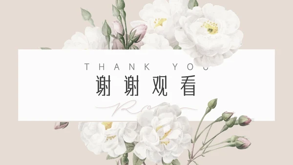 黄色植物小清新工作汇报PPT模板