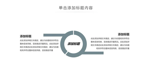 简约茶文化红茶茶叶茶厂茶文化茶道春茶PPT