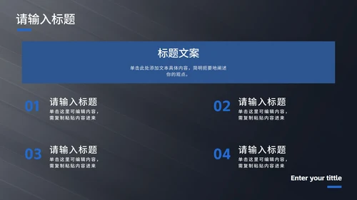 现代光影高级毕业答辩PPT模板