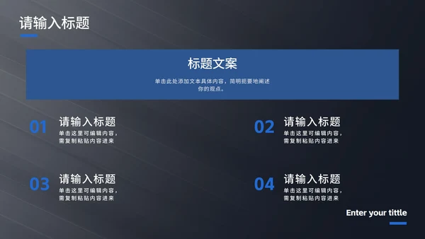 现代光影高级毕业答辩PPT模板