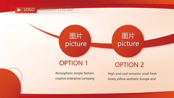 红色签约仪式启动大会战略合作策划PPT动态