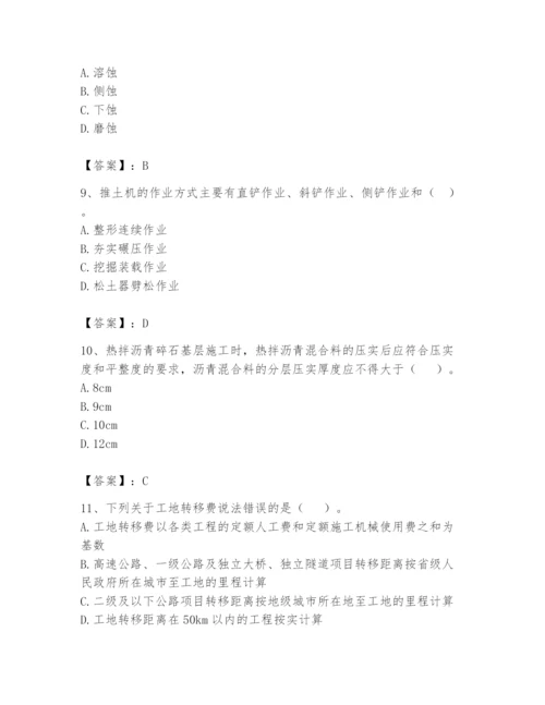 2024年一级造价师之建设工程技术与计量（交通）题库精品【夺冠】.docx