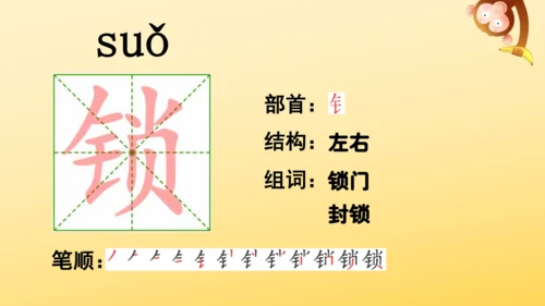 14 普罗米修斯   课件