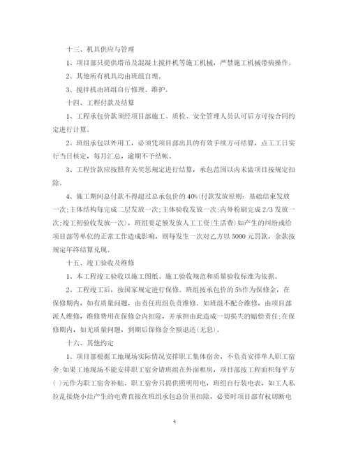 2023年瓦工承包合同.docx