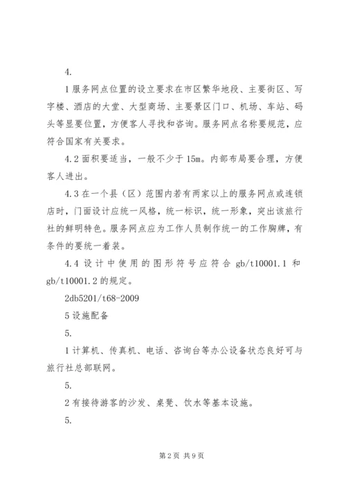 网点XX年服务总结暨XX年服务计划.docx