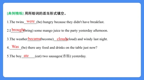 Unit 2 What a day!  复习课件(共31张PPT)-2024-2025学年译林版（三