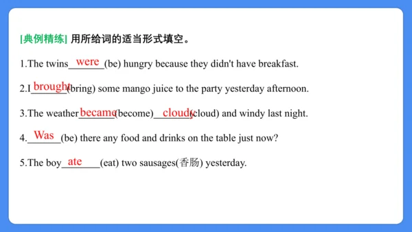 Unit 2 What a day!  复习课件(共31张PPT)-2024-2025学年译林版（三