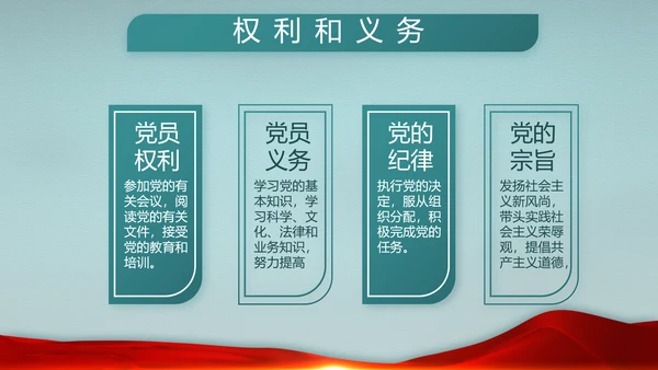 迷彩风八一部队边防教育动态PPT