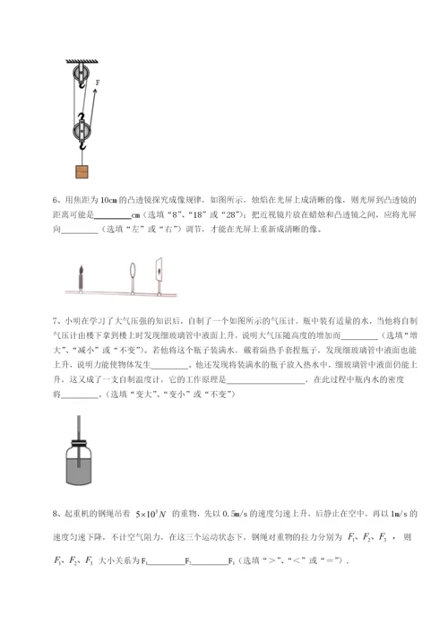 基础强化内蒙古赤峰二中物理八年级下册期末考试定向练习试题（解析卷）.docx
