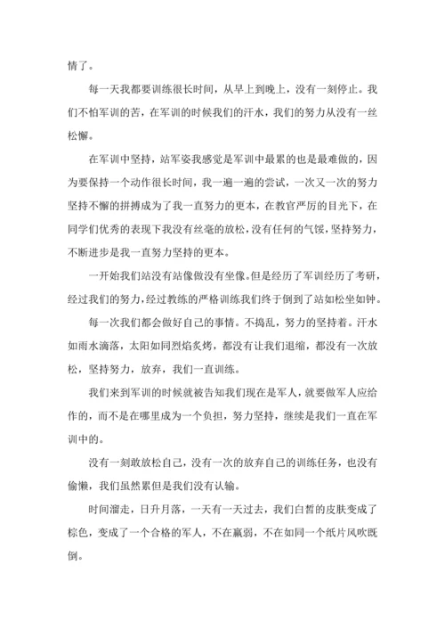 初中军训心得体会汇总9篇.docx