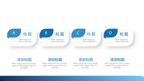 医疗医学人体扫描动态PPT