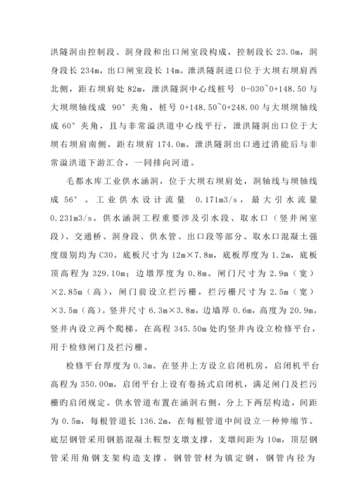 监理质量控制全新体系.docx