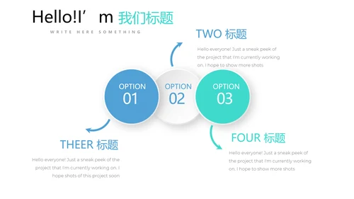 蓝色医疗医学行业动态PPT