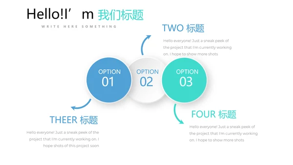 蓝色医疗医学行业动态PPT