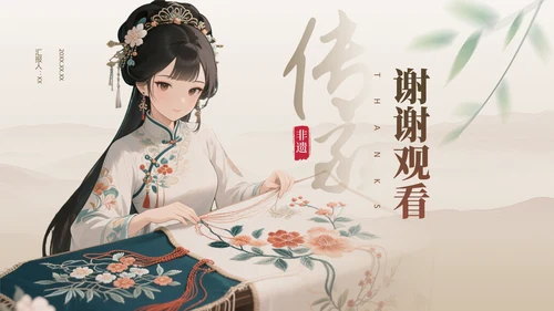 棕色中国风非遗技艺与精神的传承PPT模板