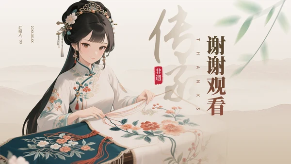 棕色中国风非遗技艺与精神的传承PPT模板