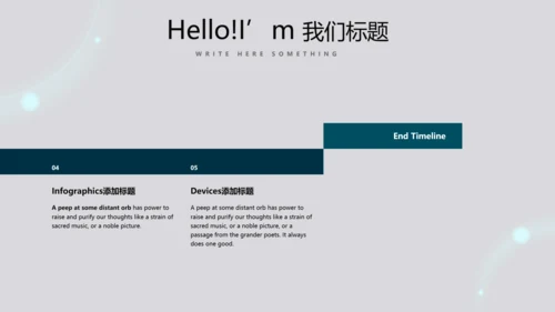 医疗医学创意的大脑动态PPT