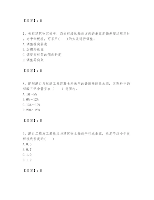 2024年一级建造师之一建港口与航道工程实务题库（名校卷）.docx