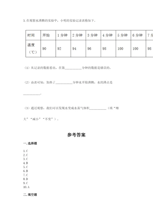 教科版三年级上册科学期末测试卷带答案（新）.docx