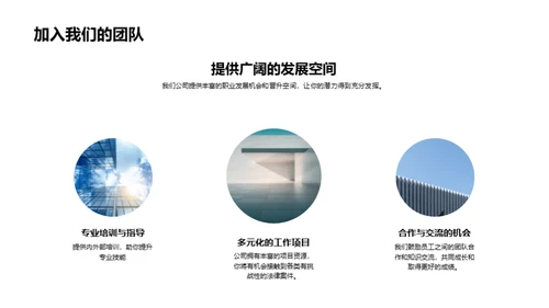 探索法律事务所