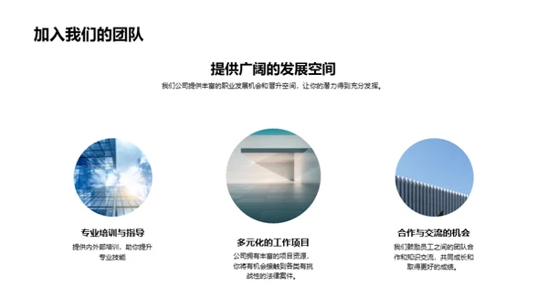 探索法律事务所