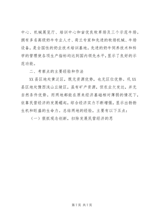 全区工会工作情况调查问卷 (5).docx