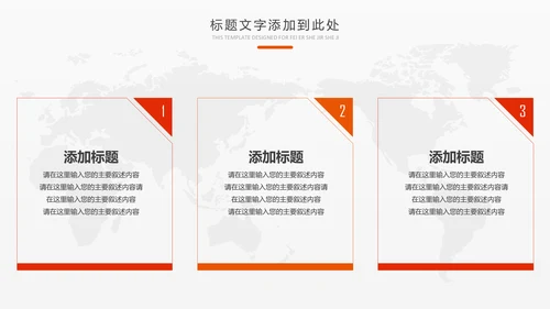 2019中国平安保险平安银行工作PPT模板