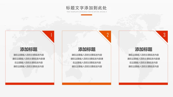 2019中国平安保险平安银行工作PPT模板