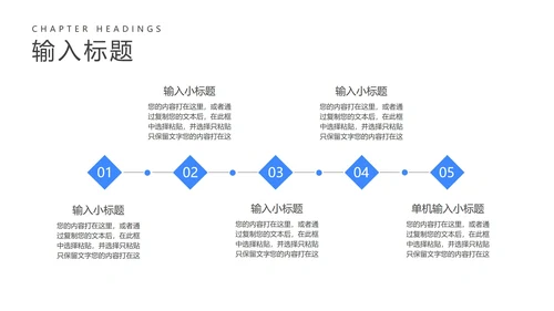 蓝色卡通风为梦而战高考加油PPT模板