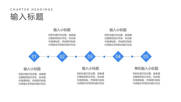 蓝色卡通风为梦而战高考加油PPT模板