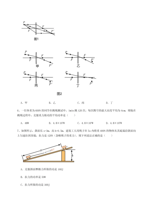 第二次月考滚动检测卷-重庆市彭水一中物理八年级下册期末考试必考点解析试题（详解）.docx