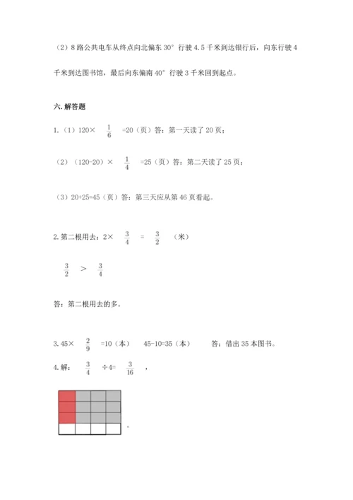 人教版六年级上册数学期中测试卷汇总.docx