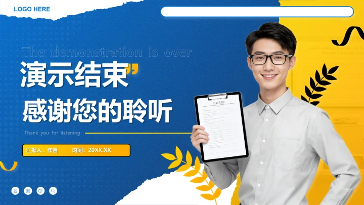 蓝色商务风市场营销岗位晋升成果汇报PPT模板